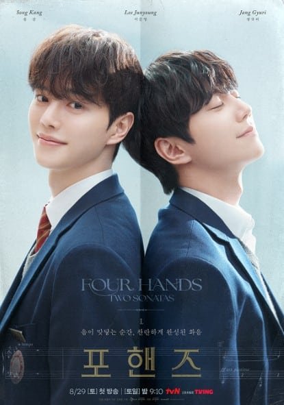 Poster Oficial de Quatro M&atilde;os, Duas Sonatas